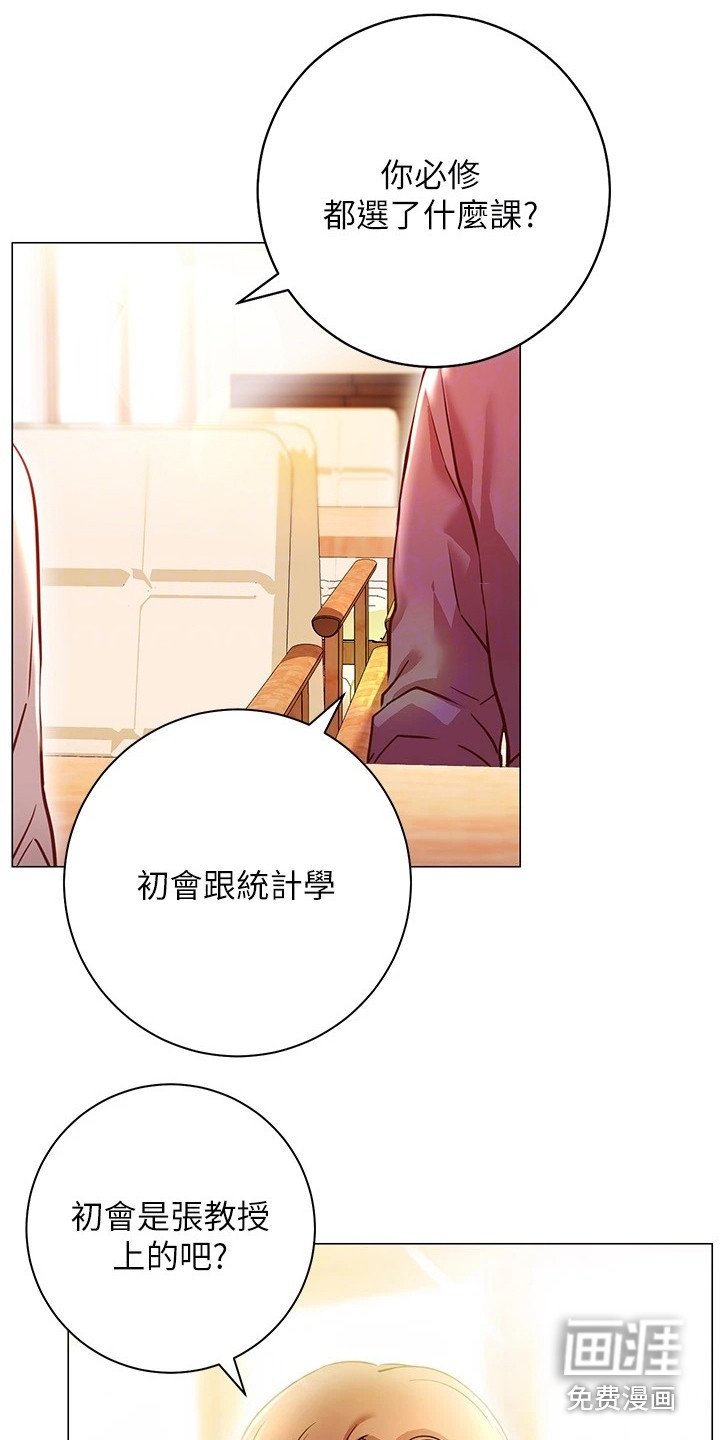 第21章：跟过来