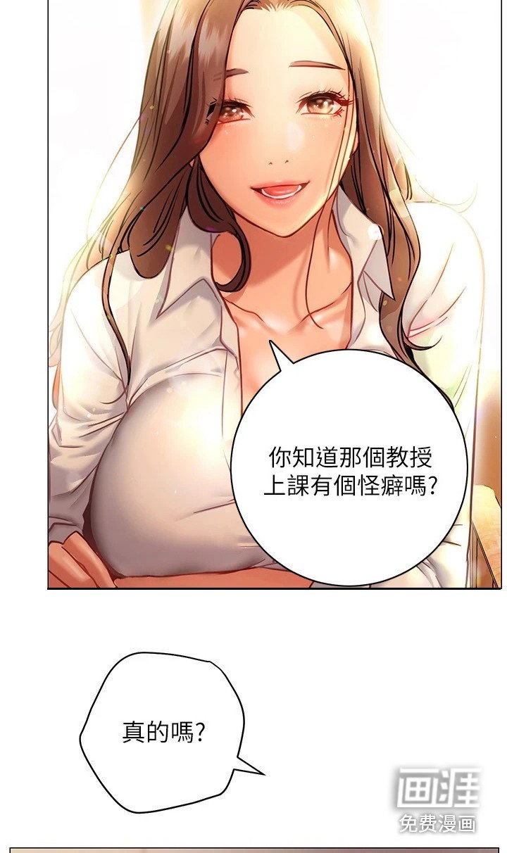 第21章：跟过来