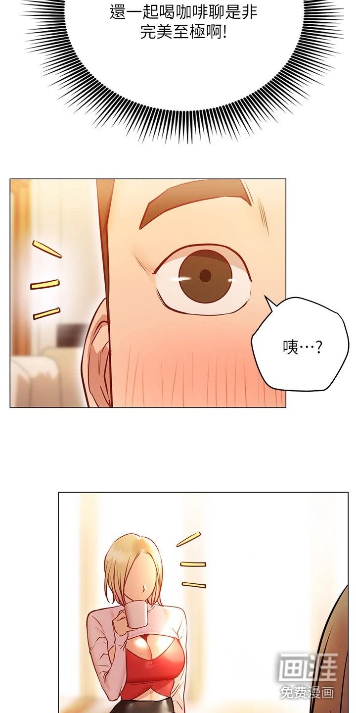 第21章：跟过来