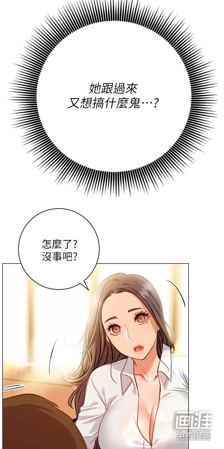 第21章：跟过来