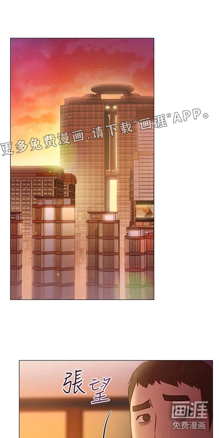 第22章：心不在焉