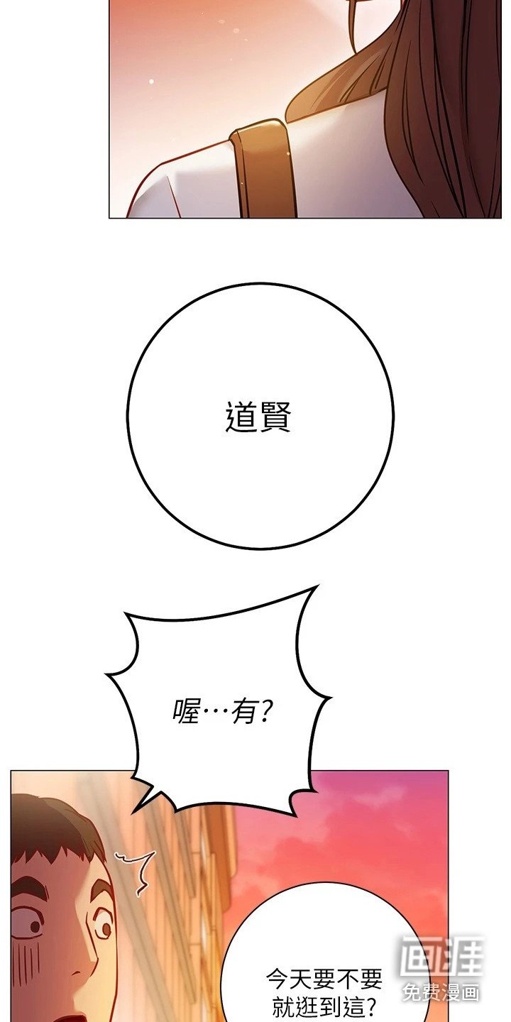 第22章：心不在焉