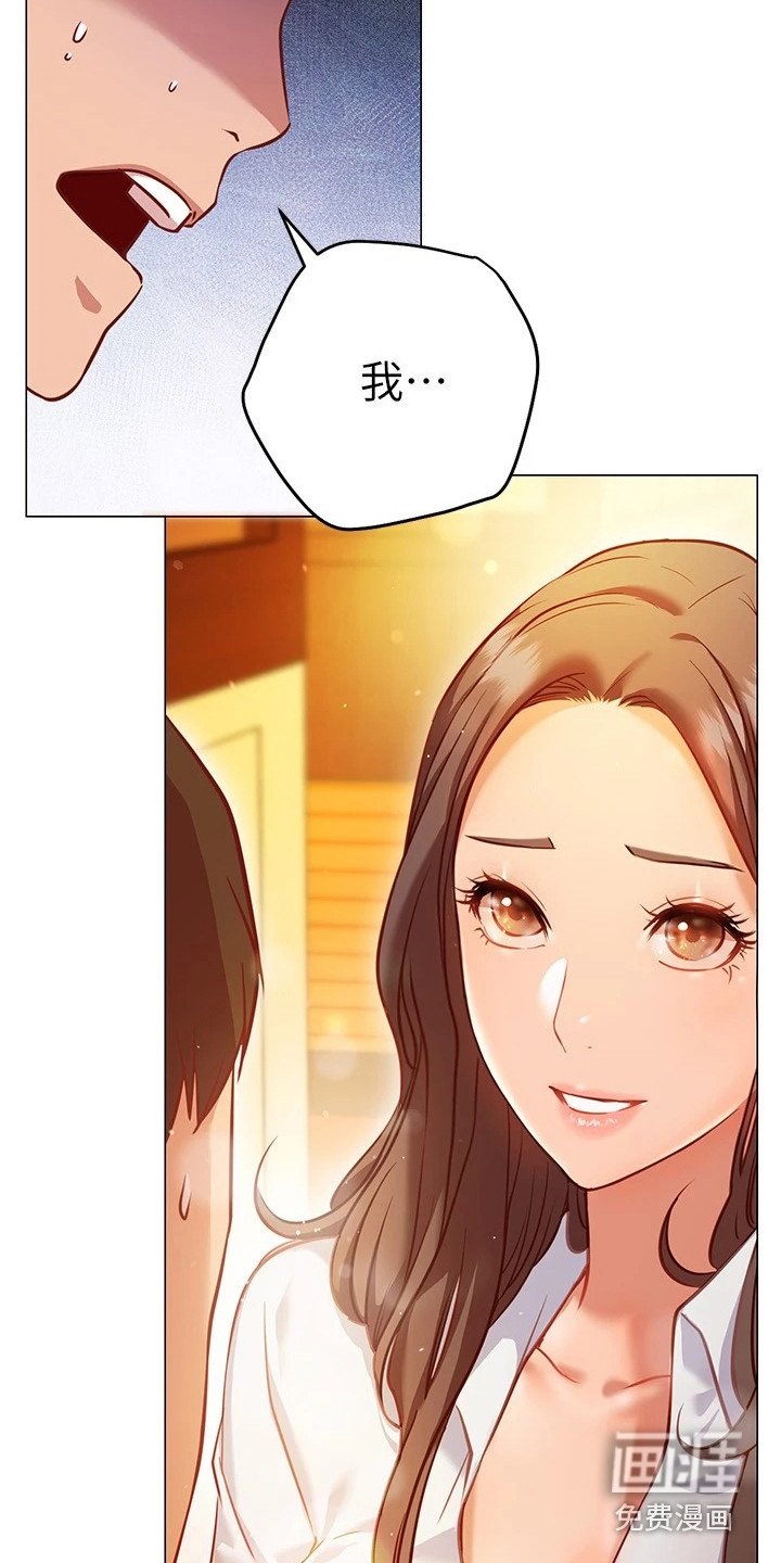 第22章：心不在焉