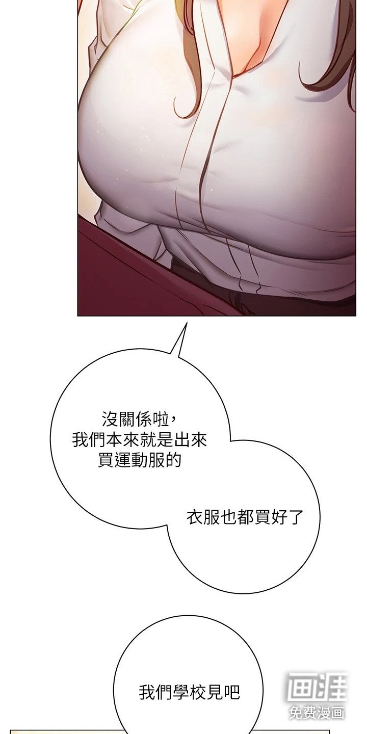 第22章：心不在焉