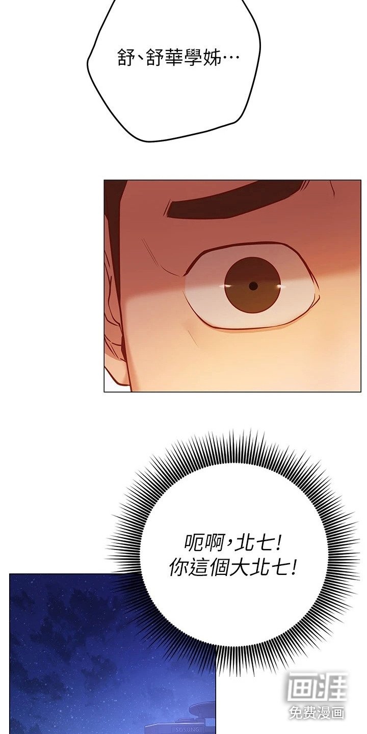 第22章：心不在焉