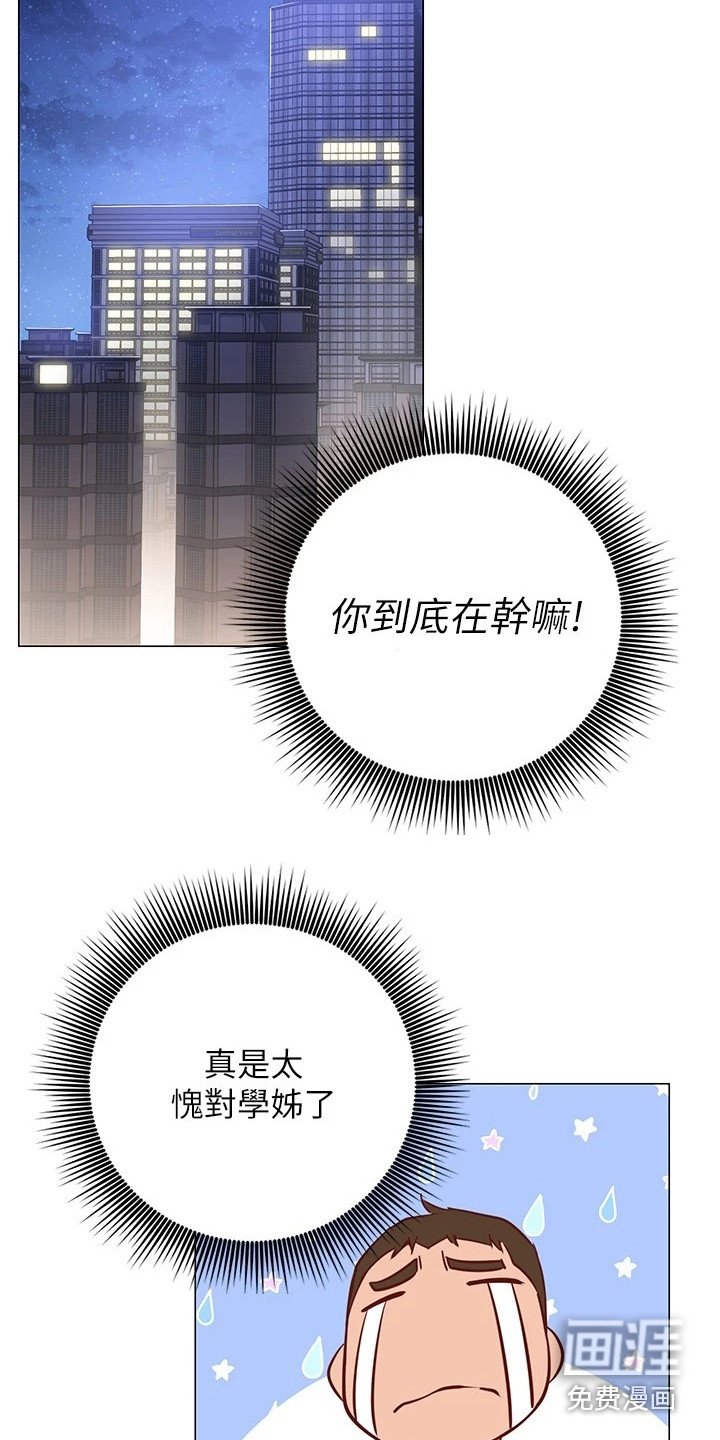 第22章：心不在焉