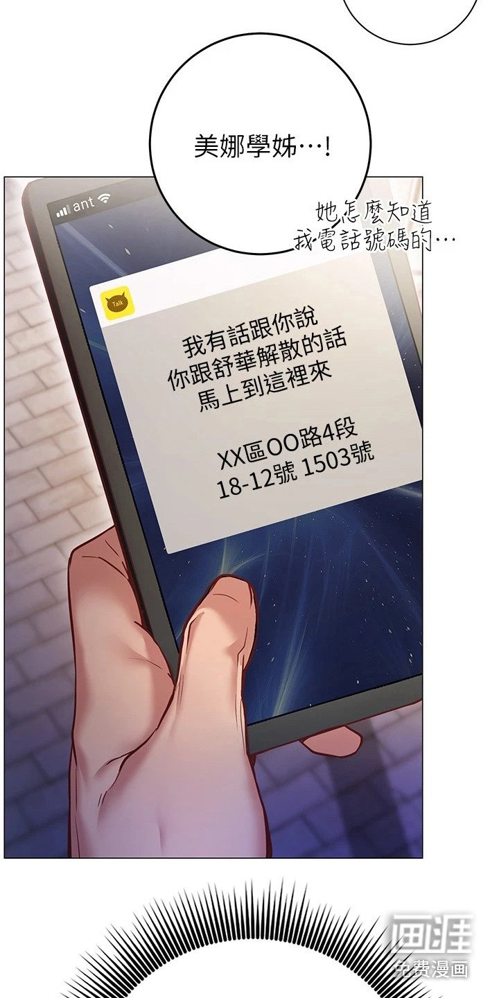 第22章：心不在焉