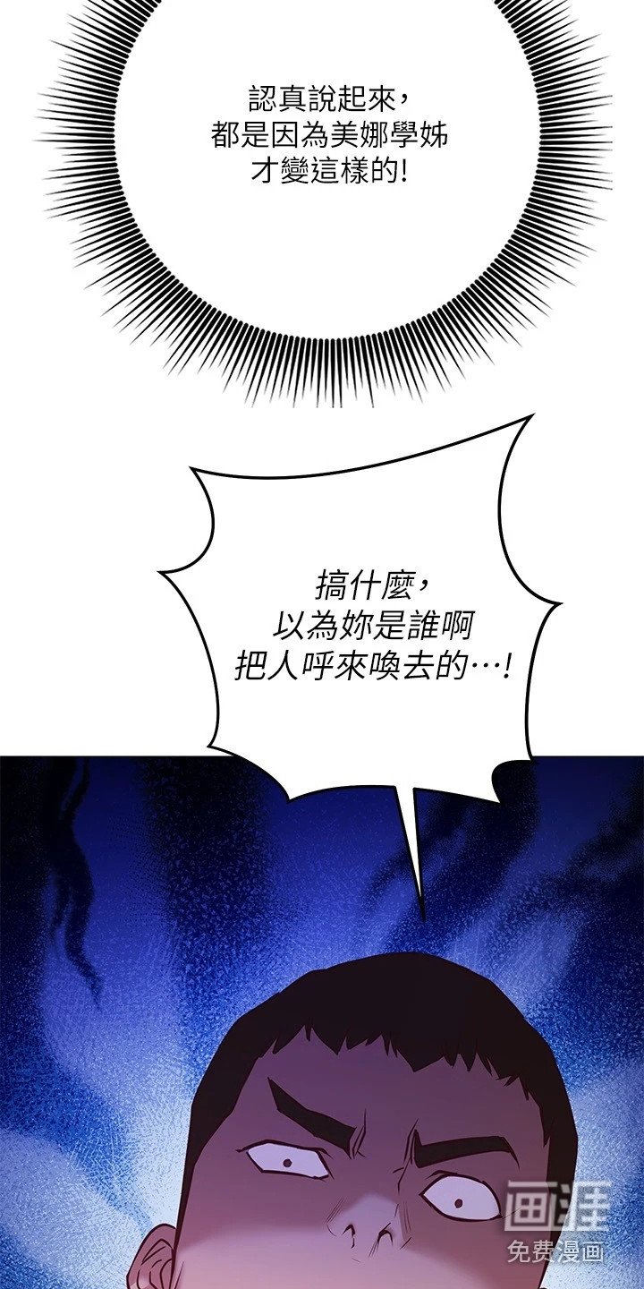 第22章：心不在焉