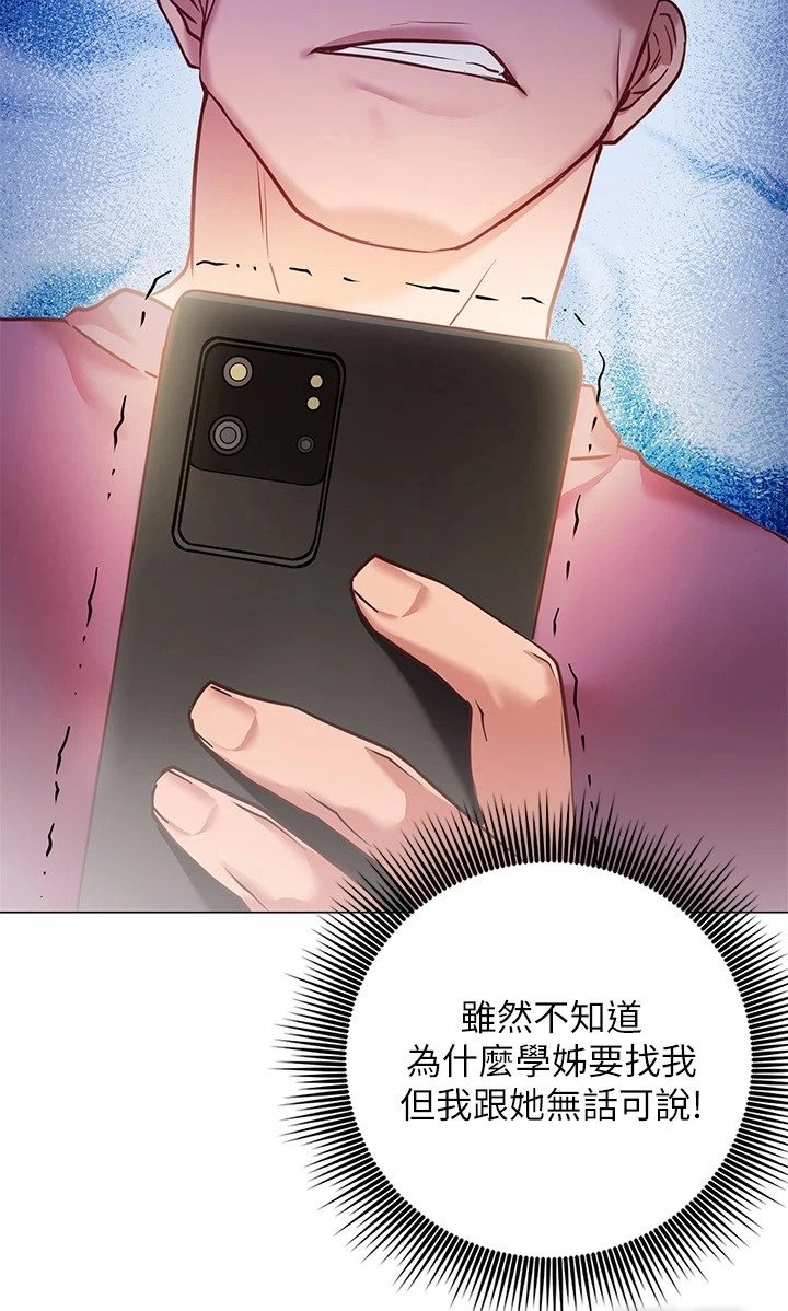 第22章：心不在焉