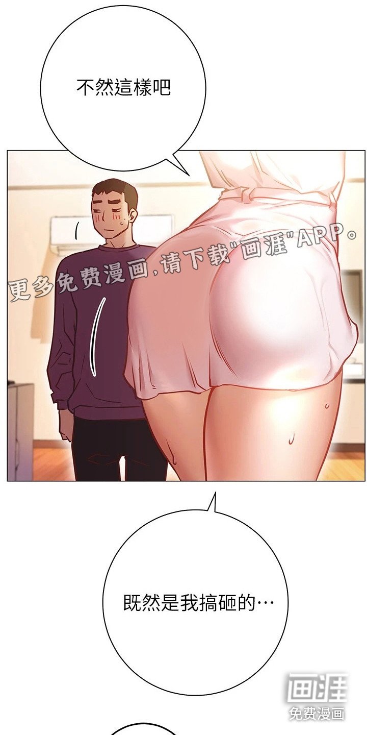 第23章：条件