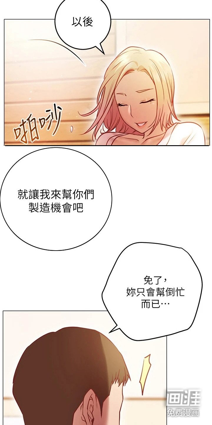 第23章：条件