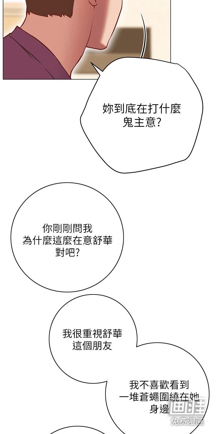 第23章：条件