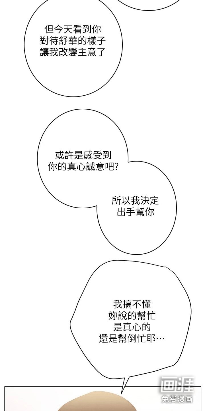 第23章：条件