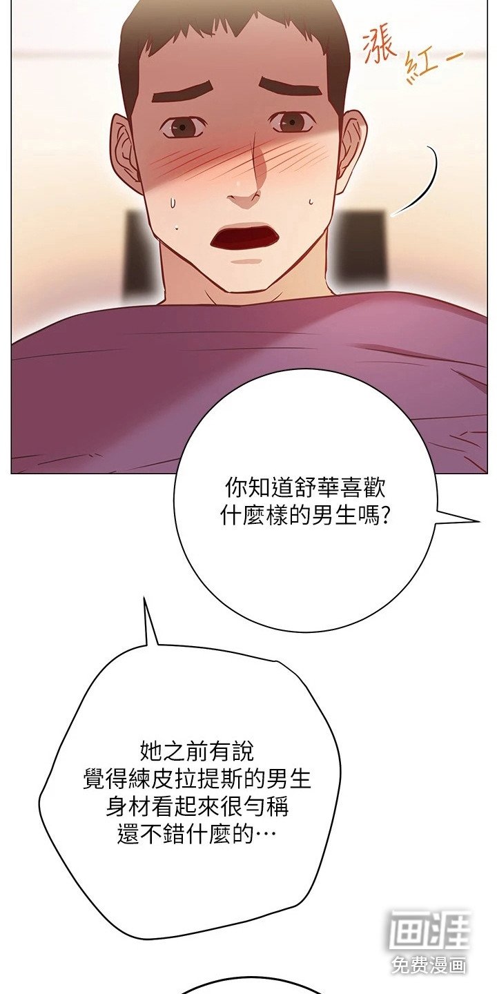 第23章：条件