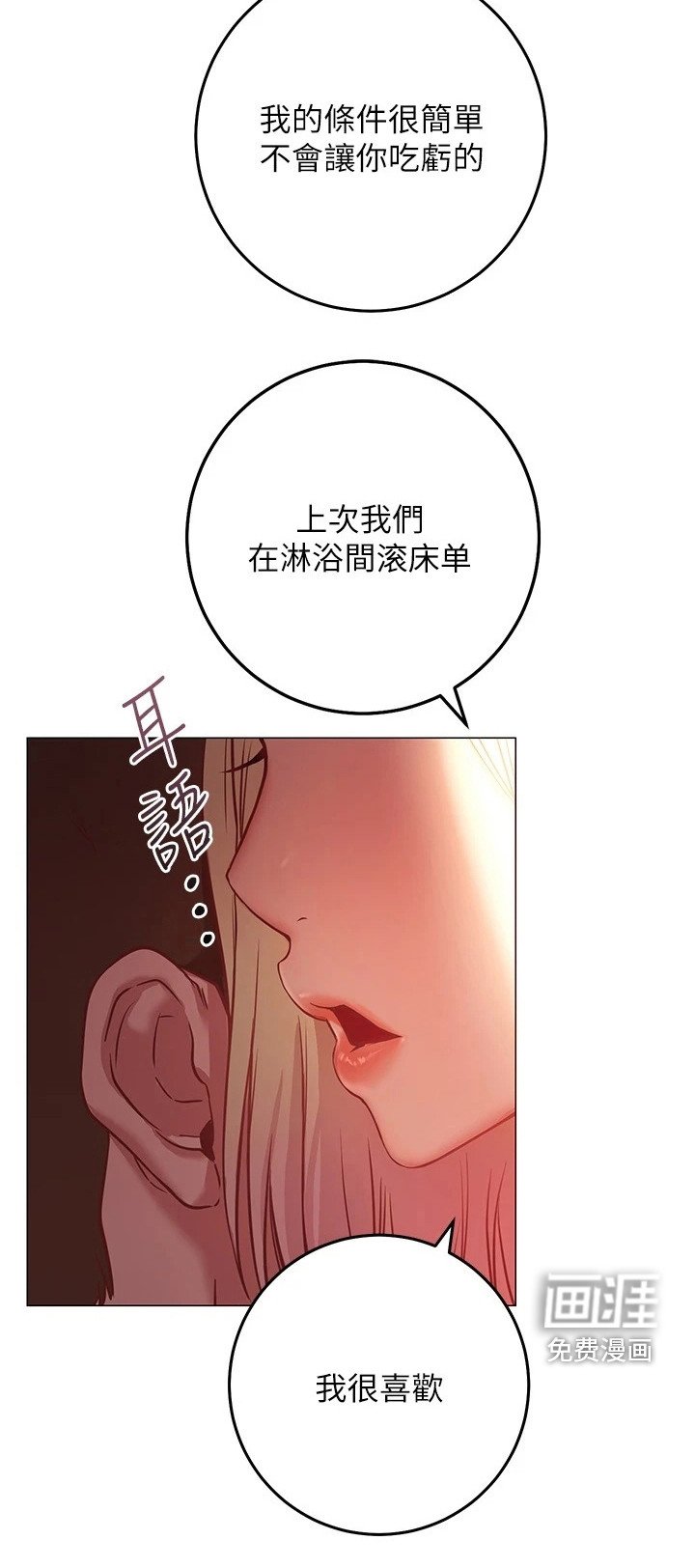 第23章：条件