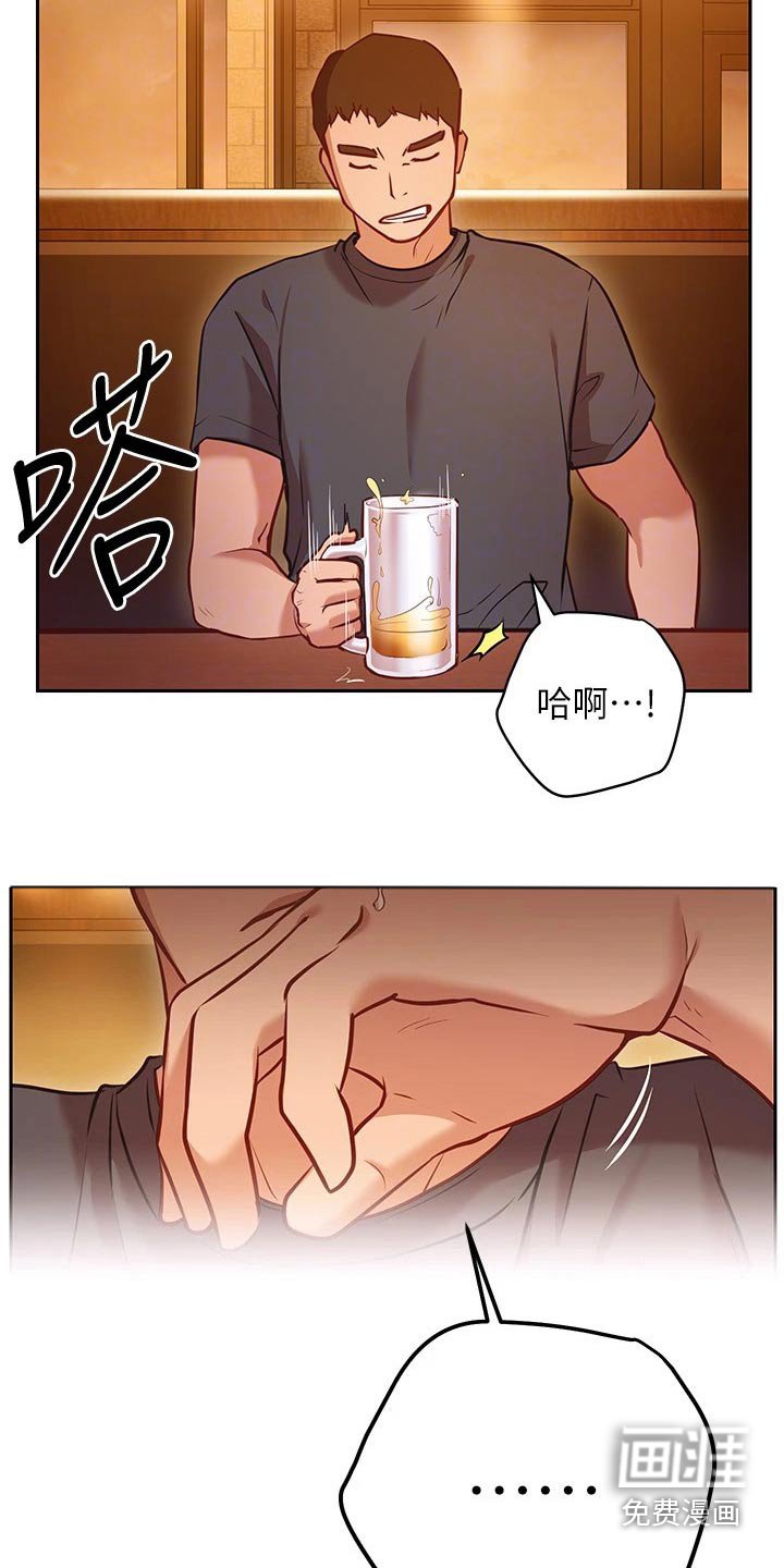 第24章：烦闷
