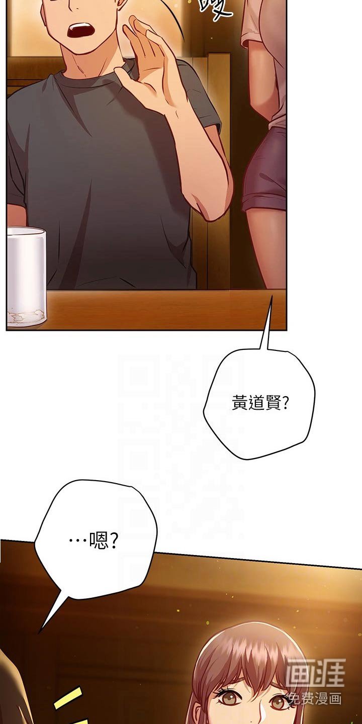 第24章：烦闷