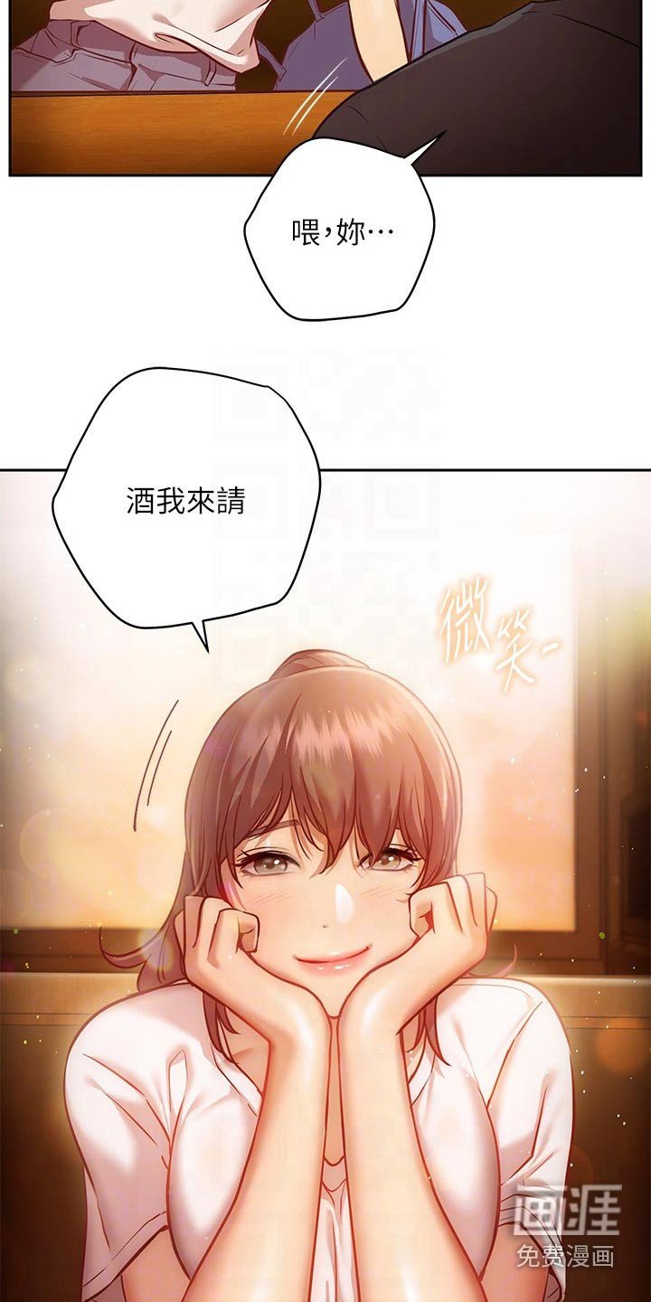第24章：烦闷