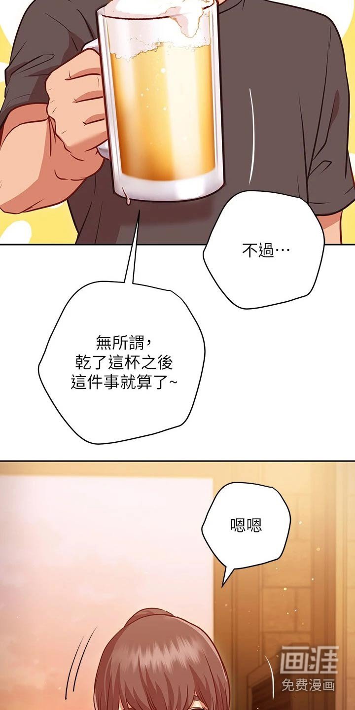 第24章：烦闷