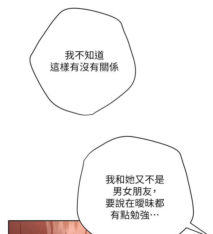 第25章：喝醉