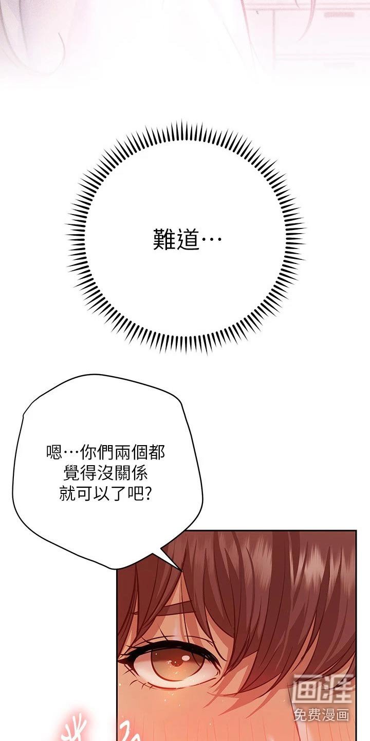第25章：喝醉