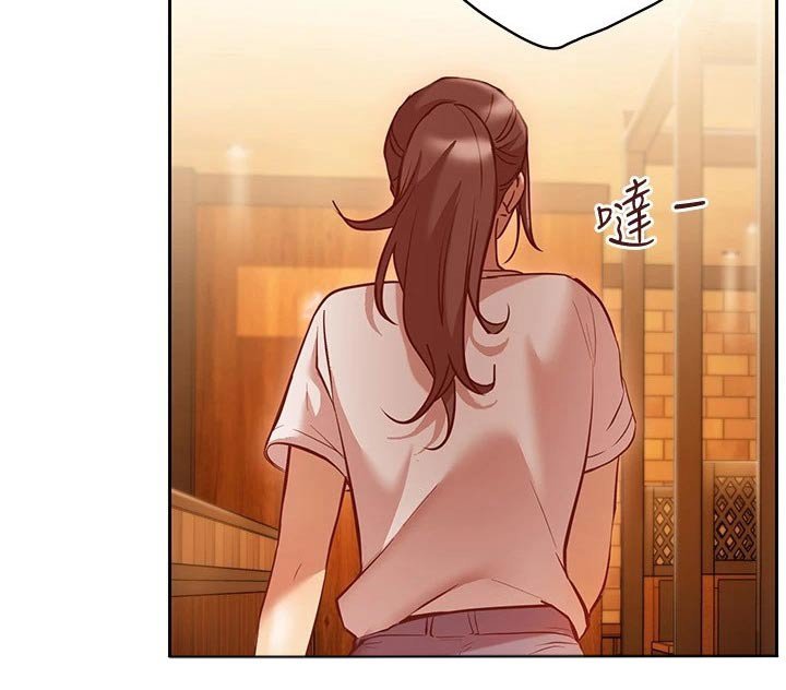 第25章：喝醉