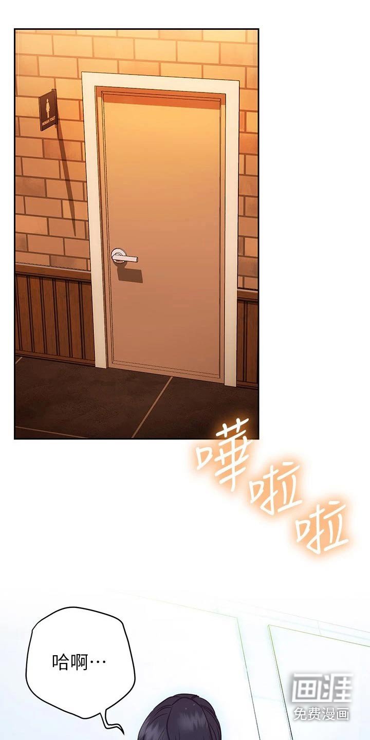 第25章：喝醉