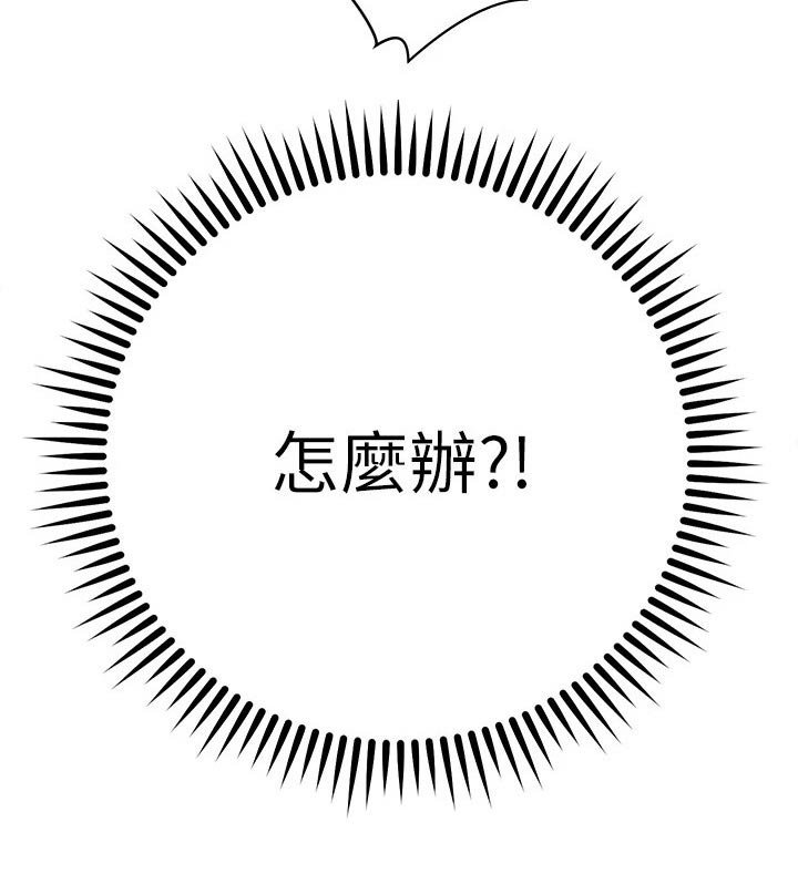 第25章：喝醉