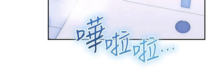 第26章：迷迷糊糊