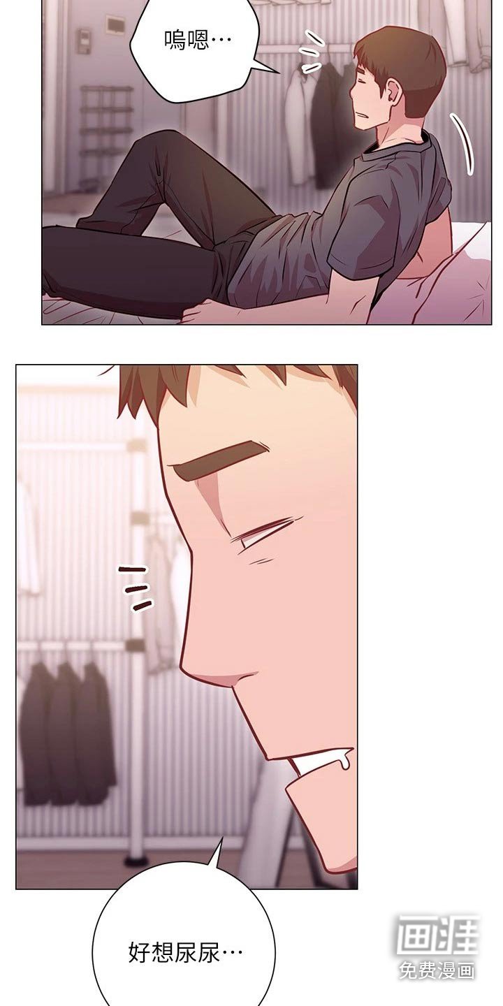 第26章：迷迷糊糊