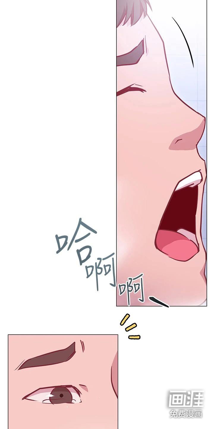 第26章：迷迷糊糊