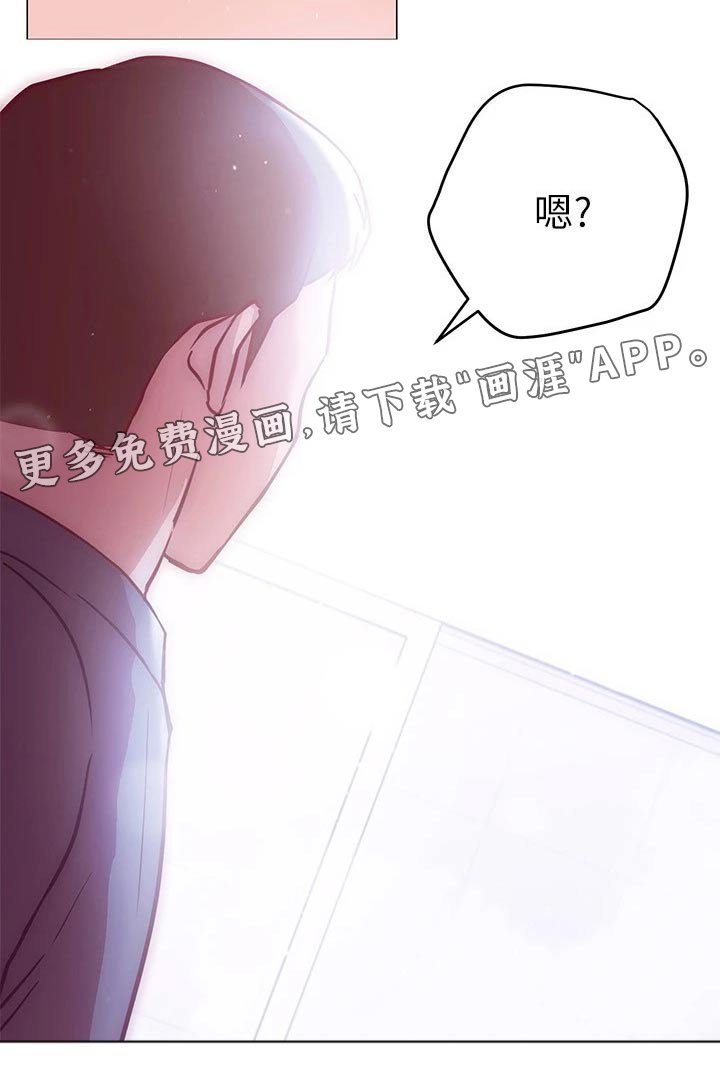 第26章：迷迷糊糊