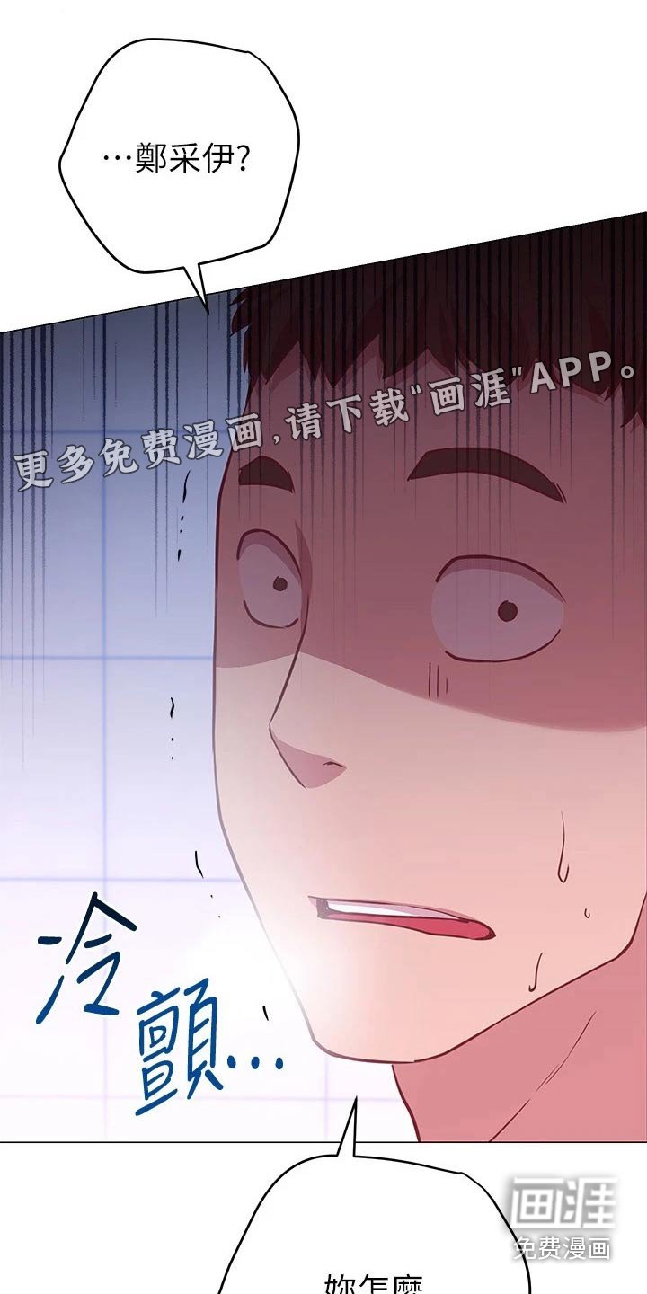 第27章：负责