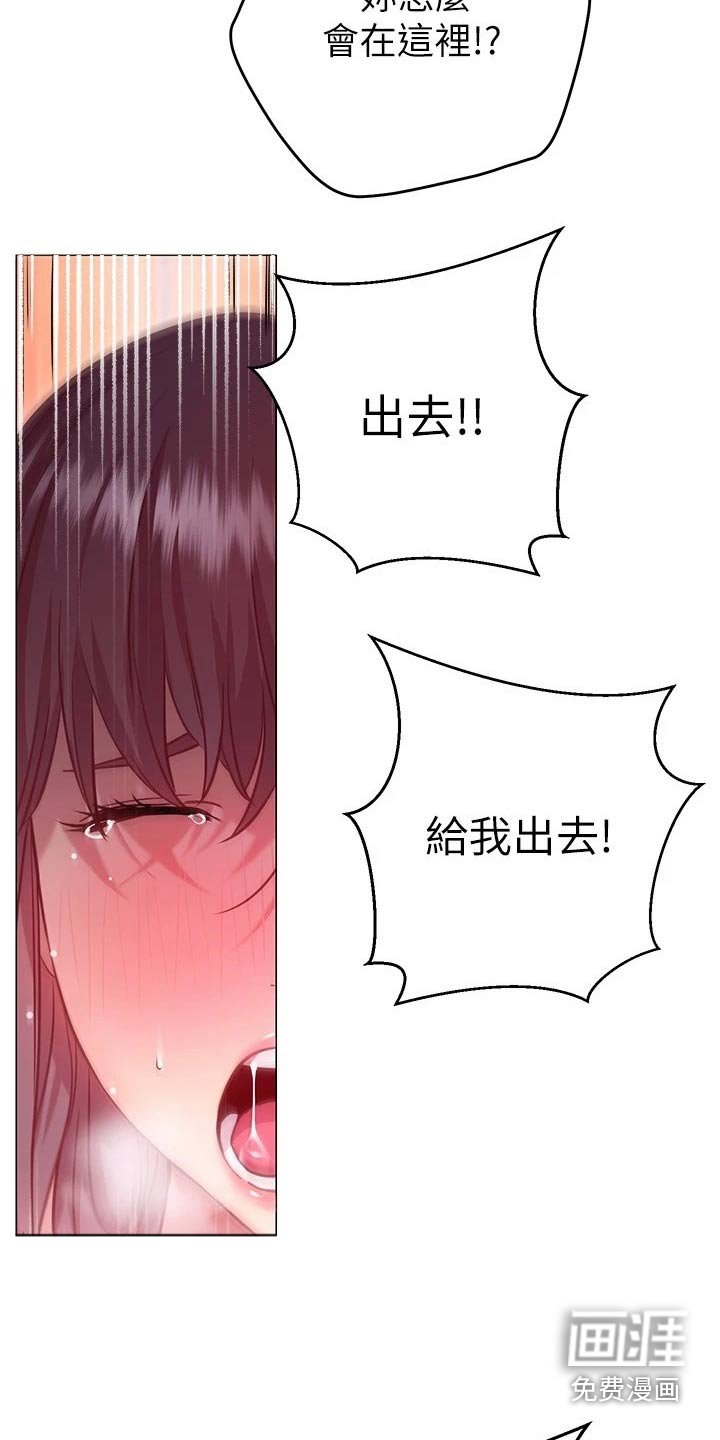 第27章：负责