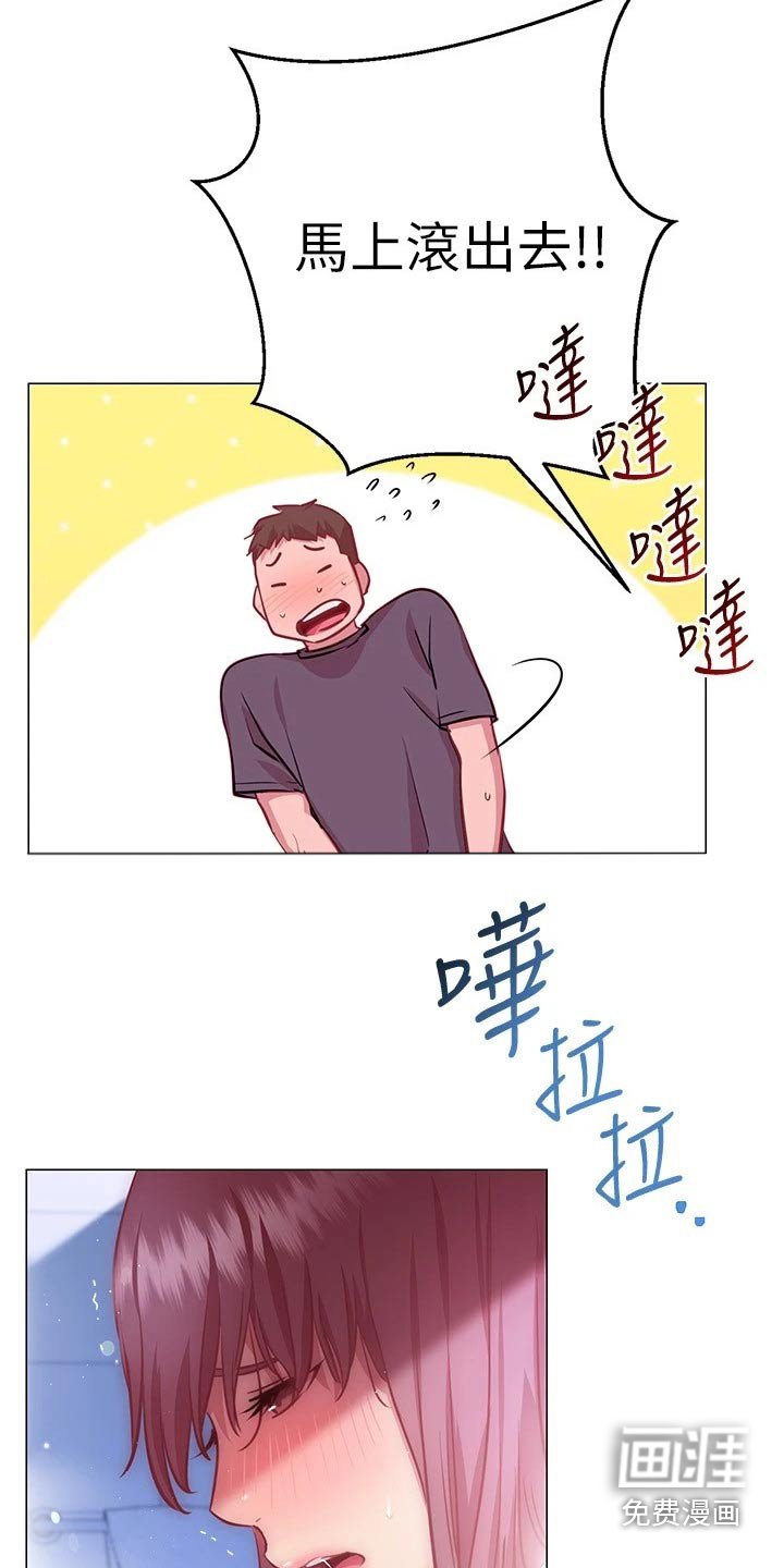第27章：负责