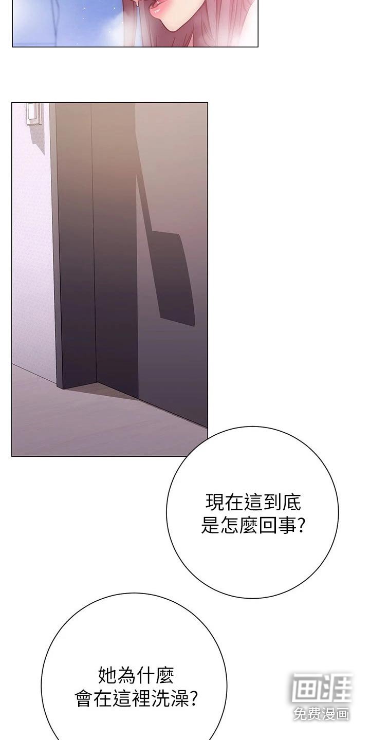 第27章：负责