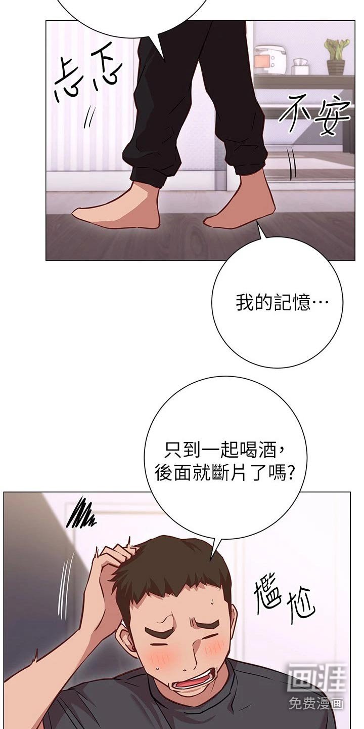 第27章：负责