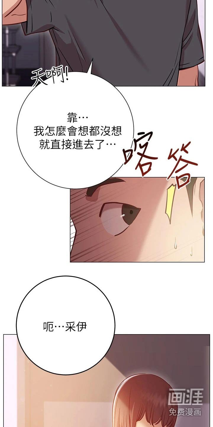 第27章：负责