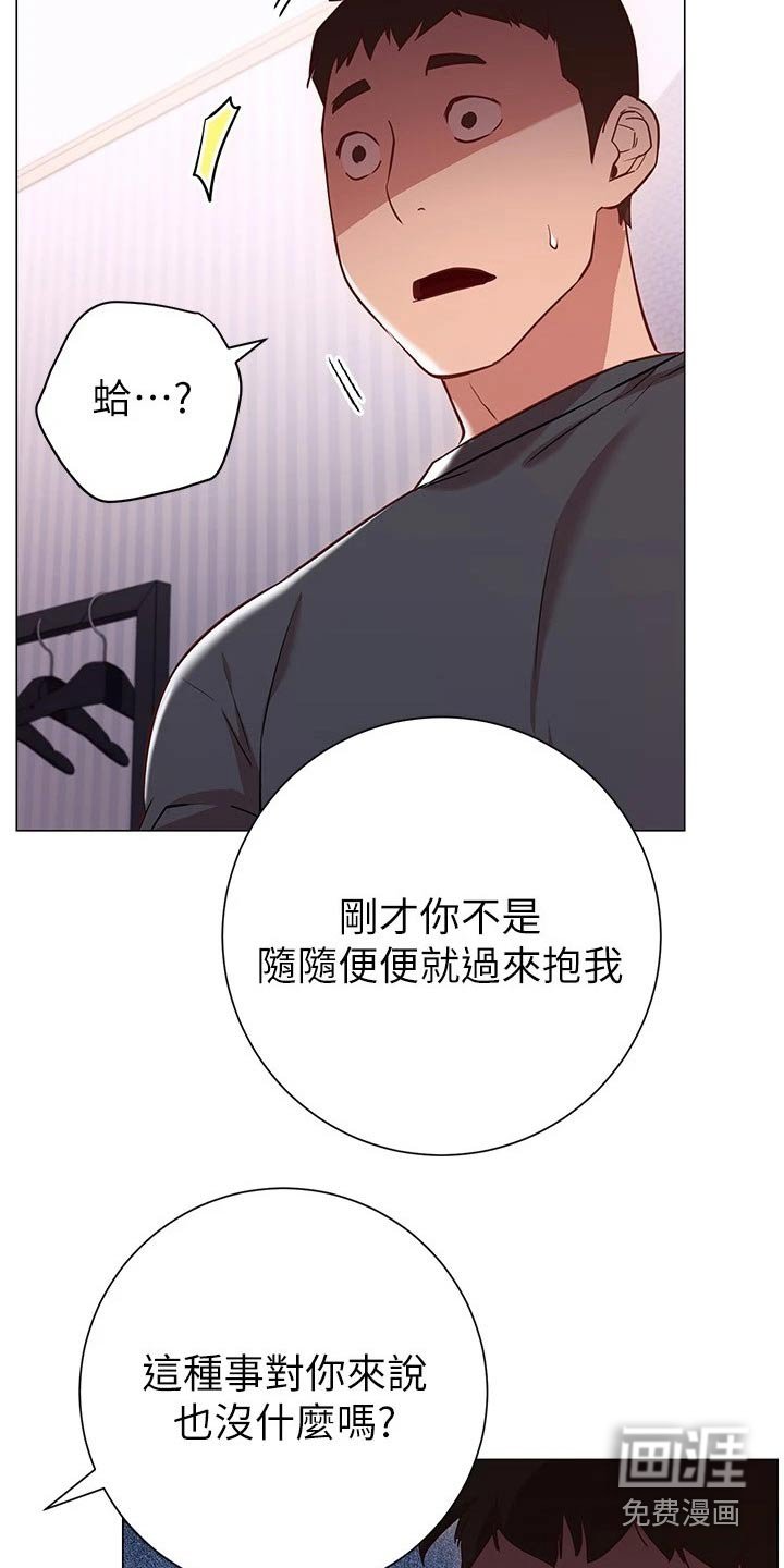 第27章：负责