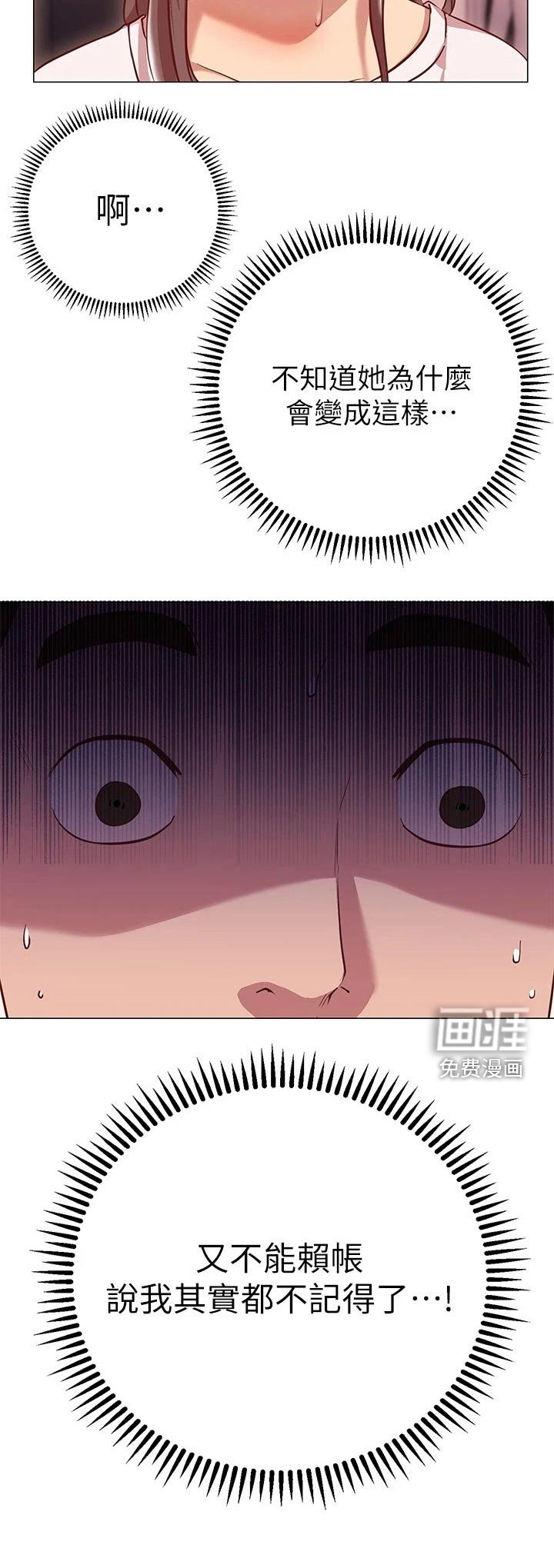 第27章：负责