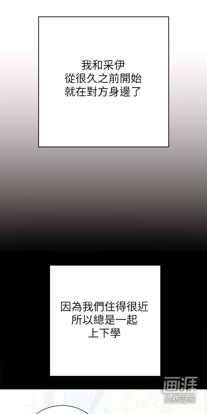 第27章：负责
