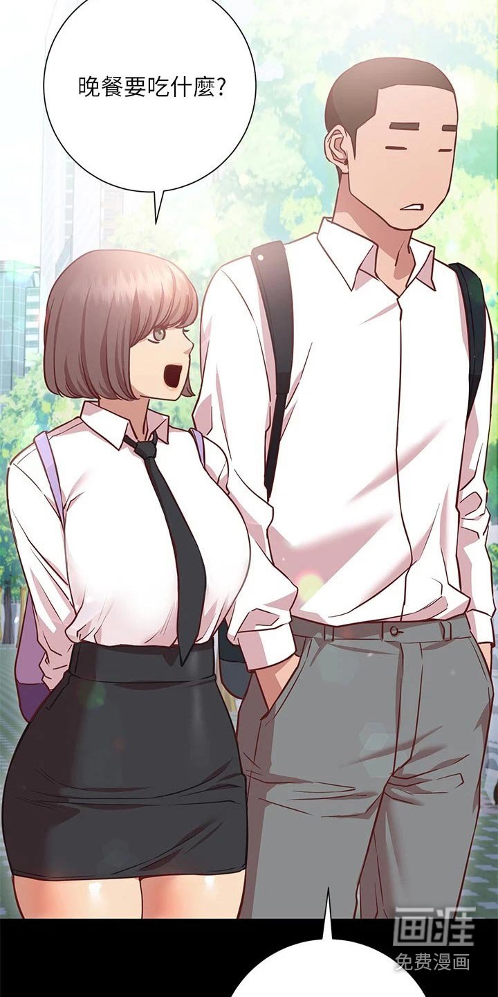 第27章：负责