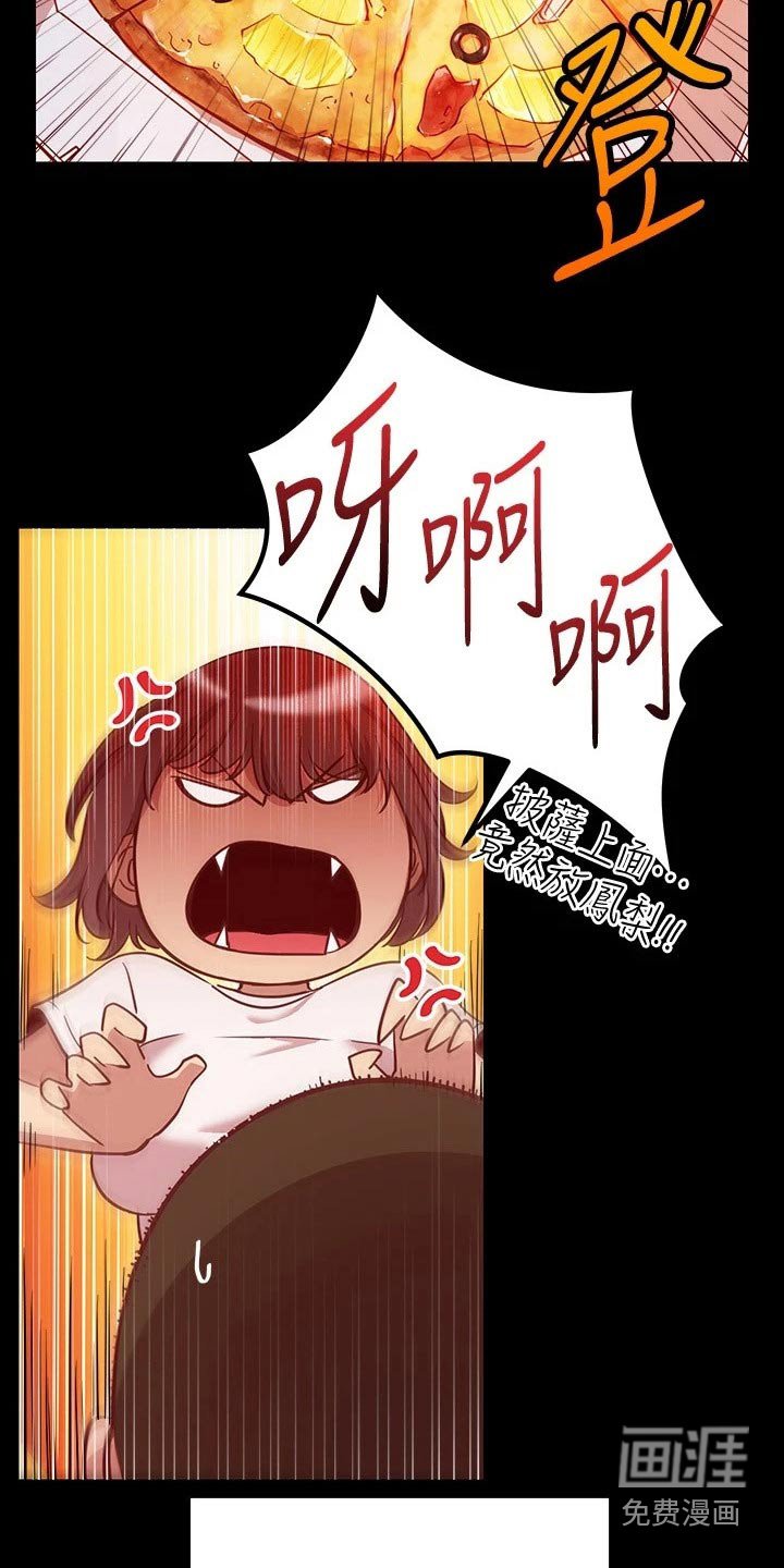 第27章：负责