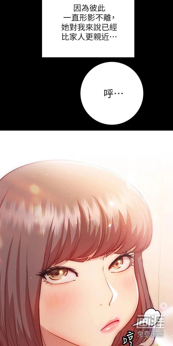 第27章：负责
