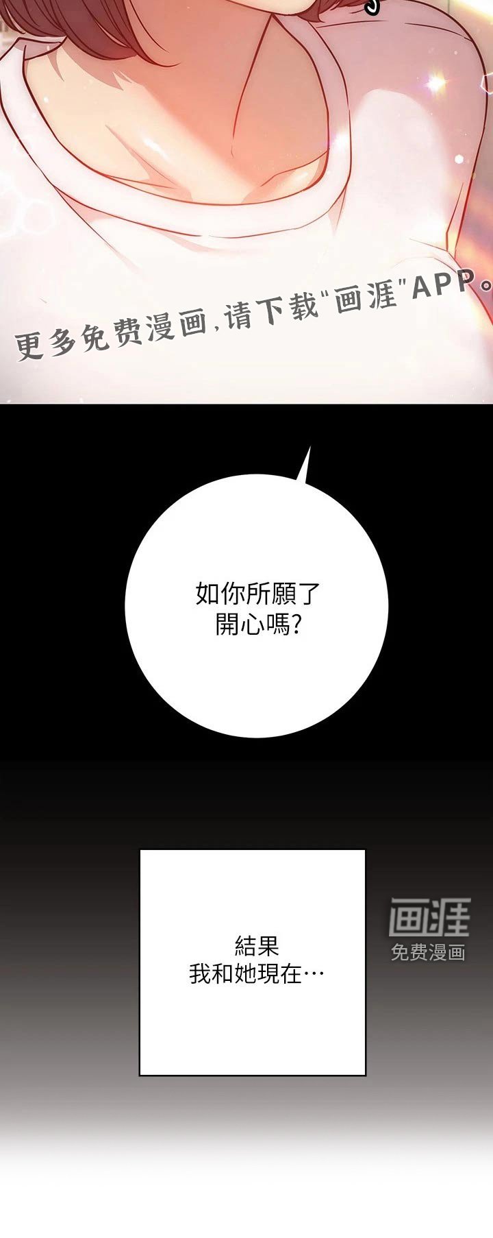 第27章：负责