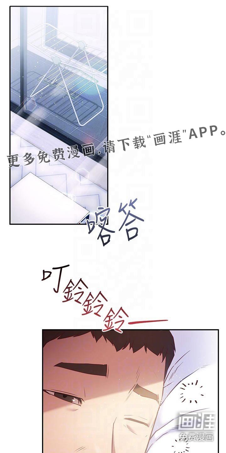 第28章：等你