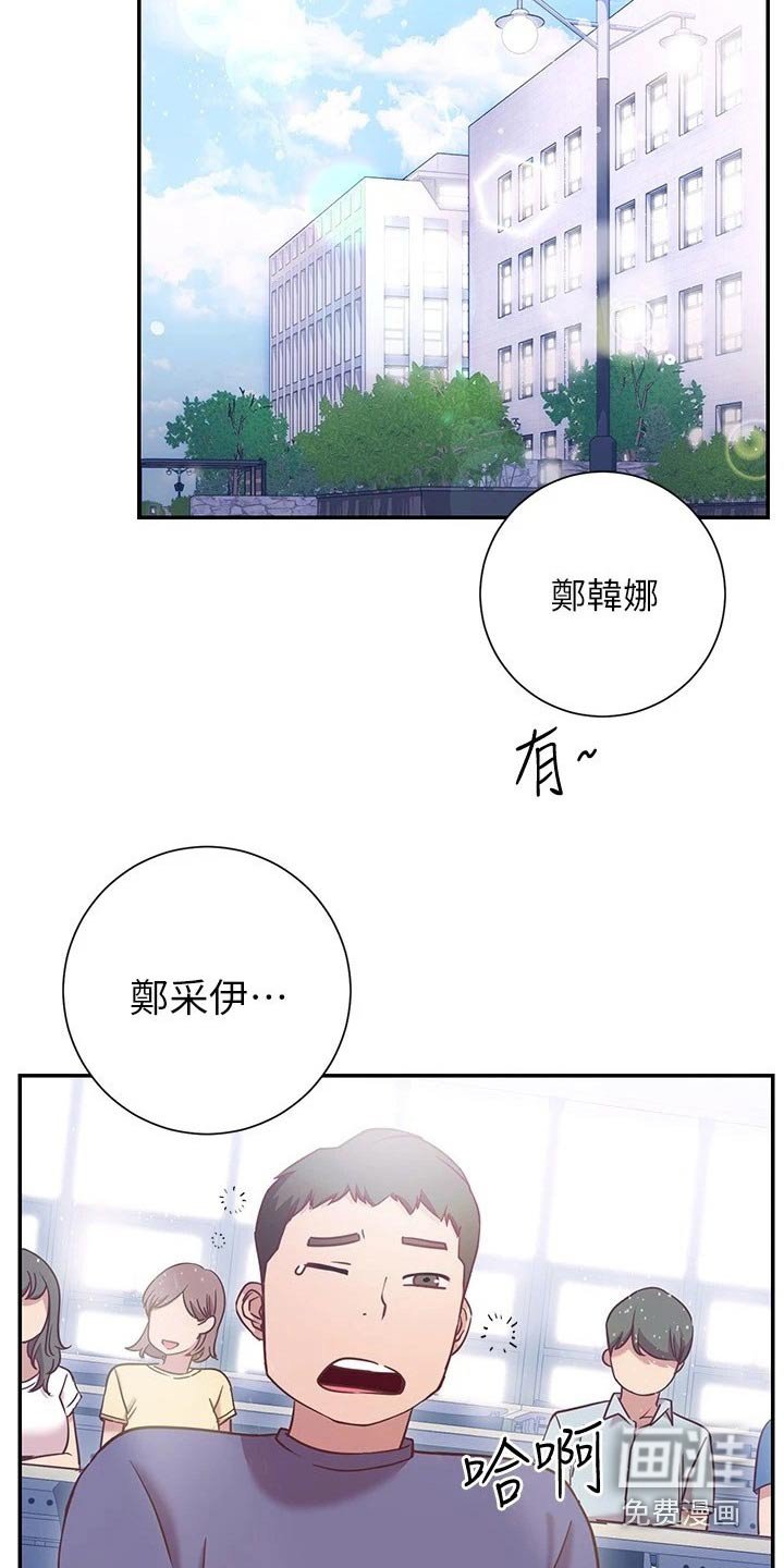 第28章：等你
