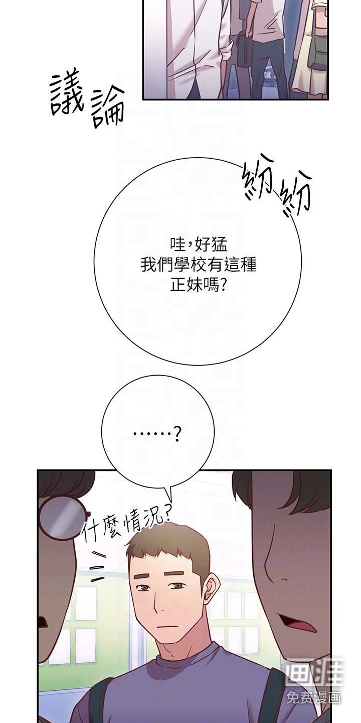 第28章：等你