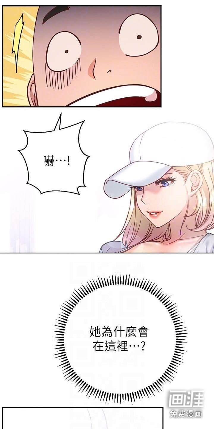 第28章：等你