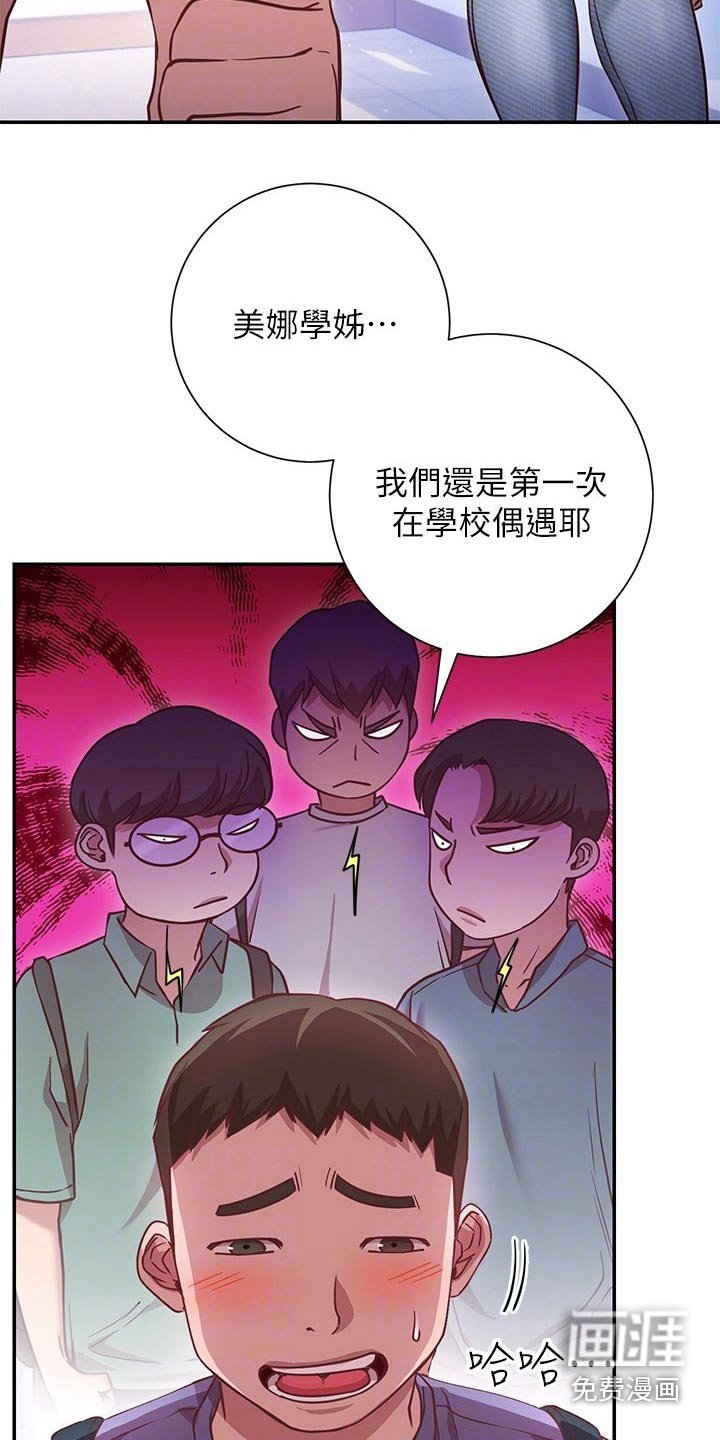 第28章：等你